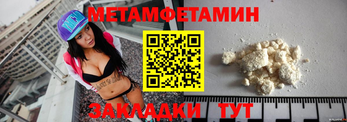 АМФ 98% Астрахань