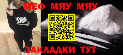 альфа пвп Анапа