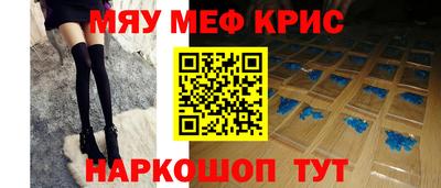 альфа пвп Анапа