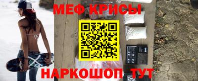 альфа пвп Анапа