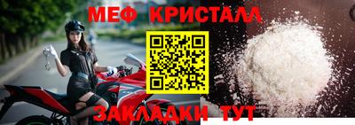 мефедрон Анжеро-Судженск