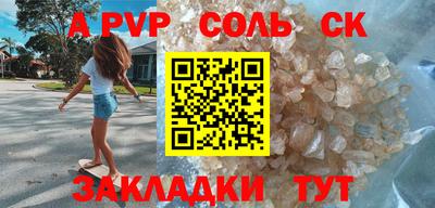 мефедрон Анжеро-Судженск
