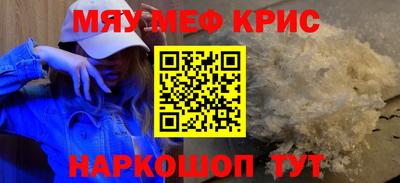 герыч Ангарск