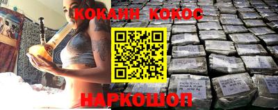 альфа пвп Анапа