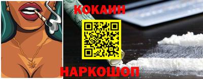 альфа пвп Анапа