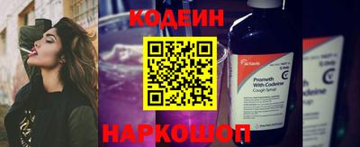 альфа пвп Анапа