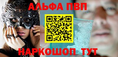 мефедрон Анжеро-Судженск