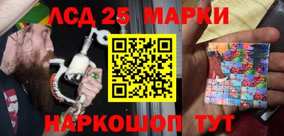 мефедрон Анжеро-Судженск
