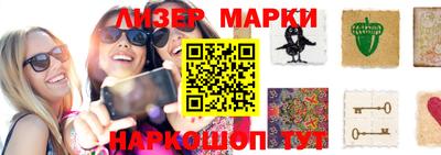 альфа пвп Анапа