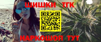мефедрон Анжеро-Судженск