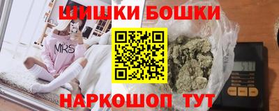 альфа пвп Анапа