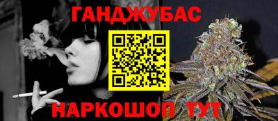 герыч Ангарск