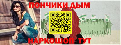 мефедрон Анжеро-Судженск