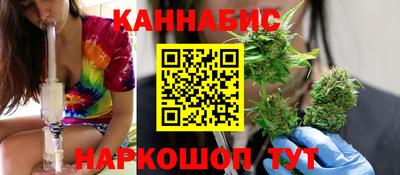 мефедрон Анжеро-Судженск