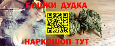 герыч Ангарск