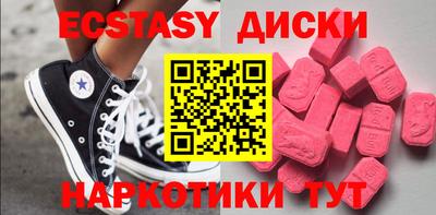 герыч Ангарск