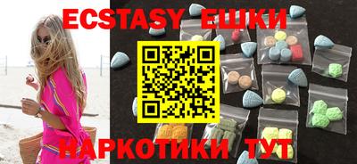 мефедрон Анжеро-Судженск