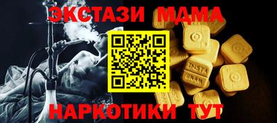 альфа пвп Анапа