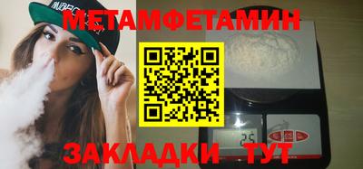 герыч Ангарск