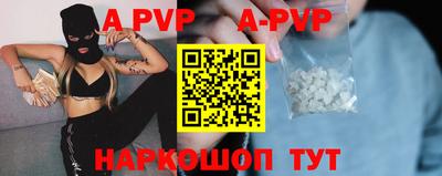 мефедрон Анжеро-Судженск