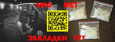 мефедрон Анжеро-Судженск