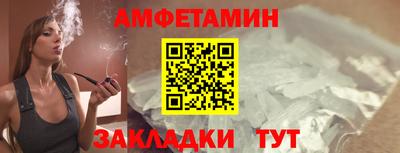 мефедрон Анжеро-Судженск