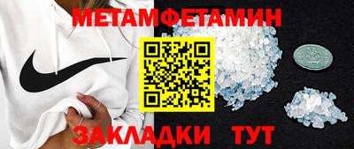 герыч Ангарск