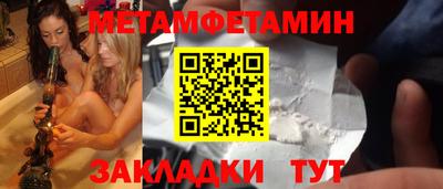 мефедрон Анжеро-Судженск