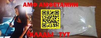 герыч Ангарск