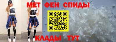 герыч Ангарск