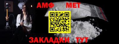 герыч Ангарск