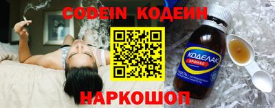 альфа пвп Анапа