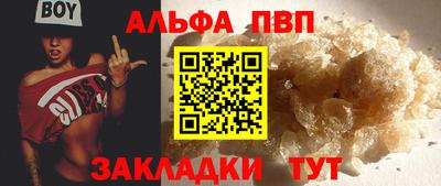 герыч Ангарск