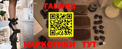 альфа пвп Анапа