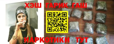 герыч Ангарск