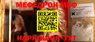 альфа пвп Анапа