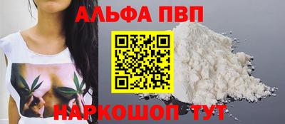 мефедрон Анжеро-Судженск
