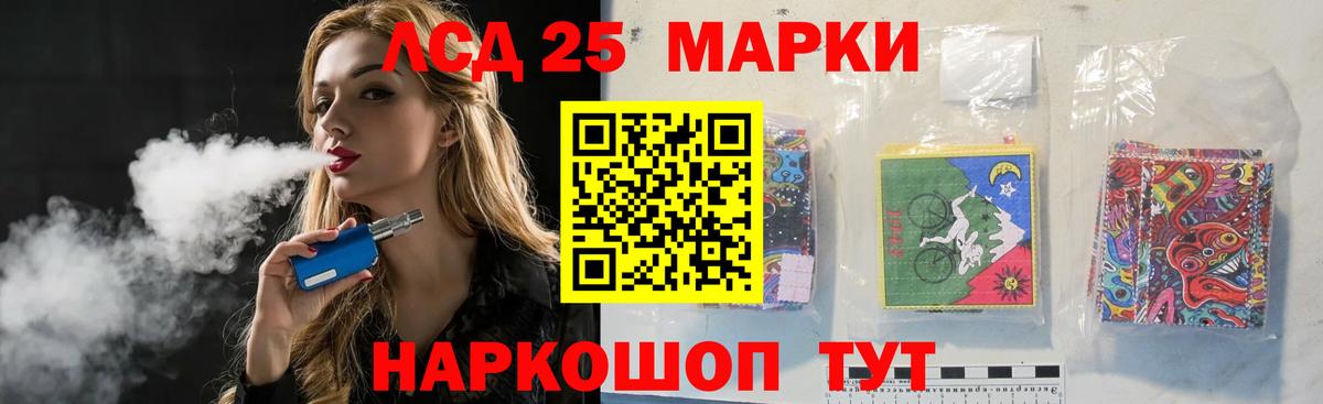 LSD-25 экстази ecstasy  LSD-25 экстази ecstasy  Астрахань  Вход с VPN 