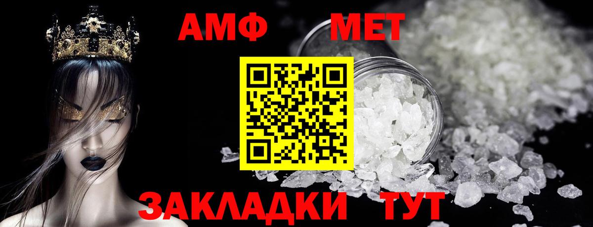 МЕТАМФЕТАМИН Декстрометамфетамин 99.9%  МЕТАМФЕТАМИН Декстрометамфетамин 99.9%  Астрахань  Вход с VPN 