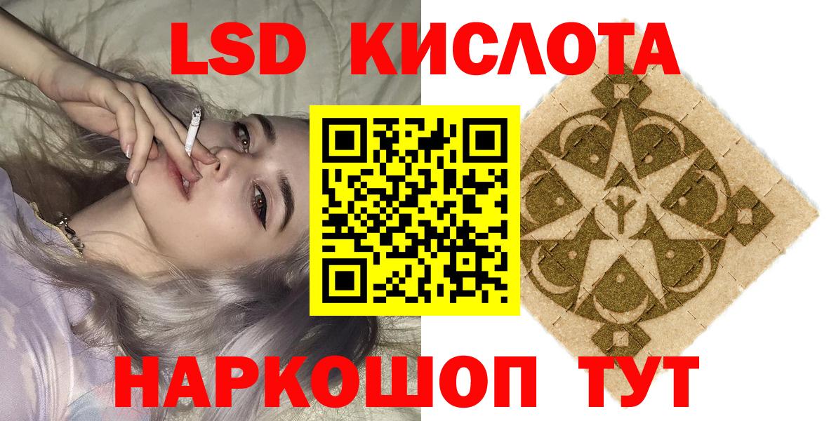Наркотические марки 1,8мг Астрахань