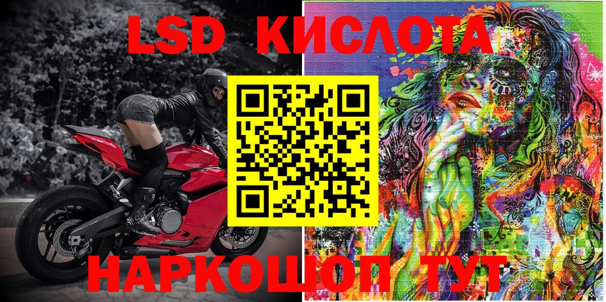 Наркотические марки 1500мкг  Вход с VPN  Марки NBOMe  Астрахань 