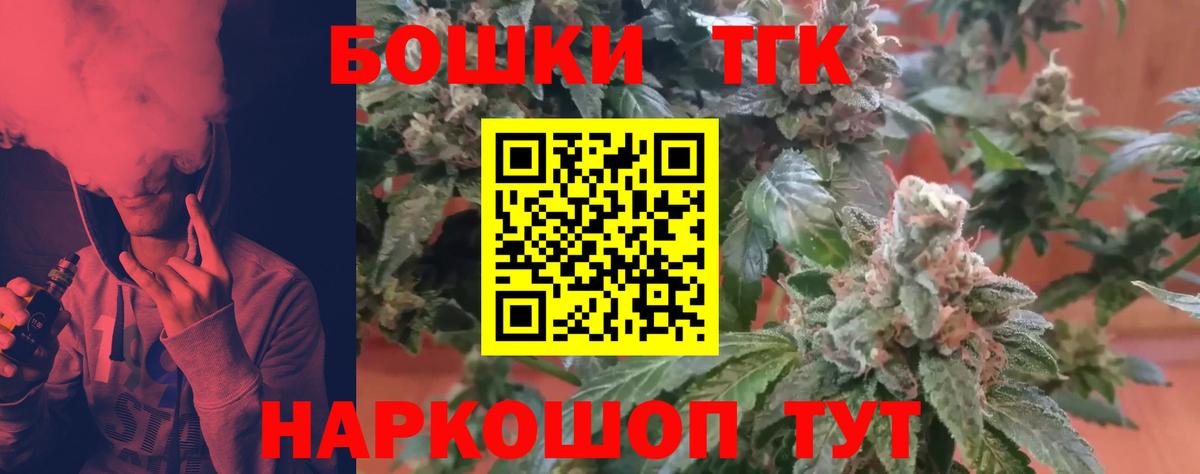 Канабис LSD WEED  Вход с VPN  Астрахань  Канабис конопля 